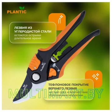 Секатор Plantic P308 35308-01 картинка 5